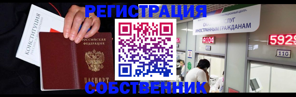 найти адрес прописки в Чапаевске